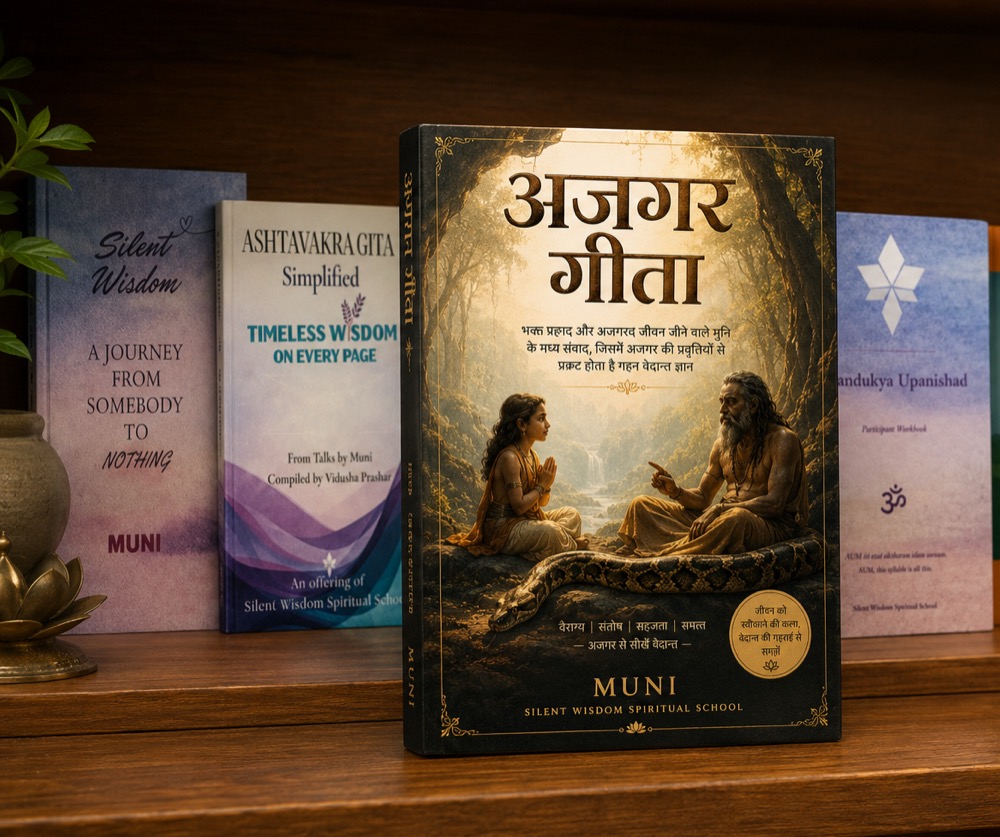Ajgar Geeta Hindi edition book cover